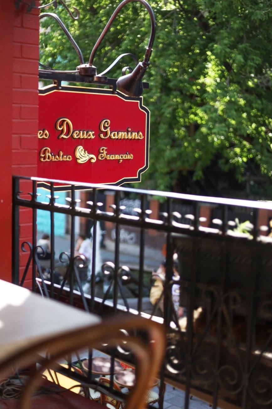 Les Deux Gamins, Le Plateau-Mont-Royal, Montreal - French Cuisine Restaurant