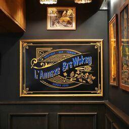 L'Annexe BreWskey RestoMontreal.ca