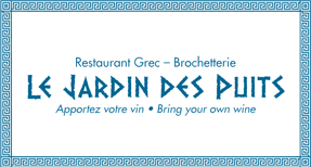 Photos de Le Jardin des Puits, Ahuntsic-Cartierville - Montr&eacute;al