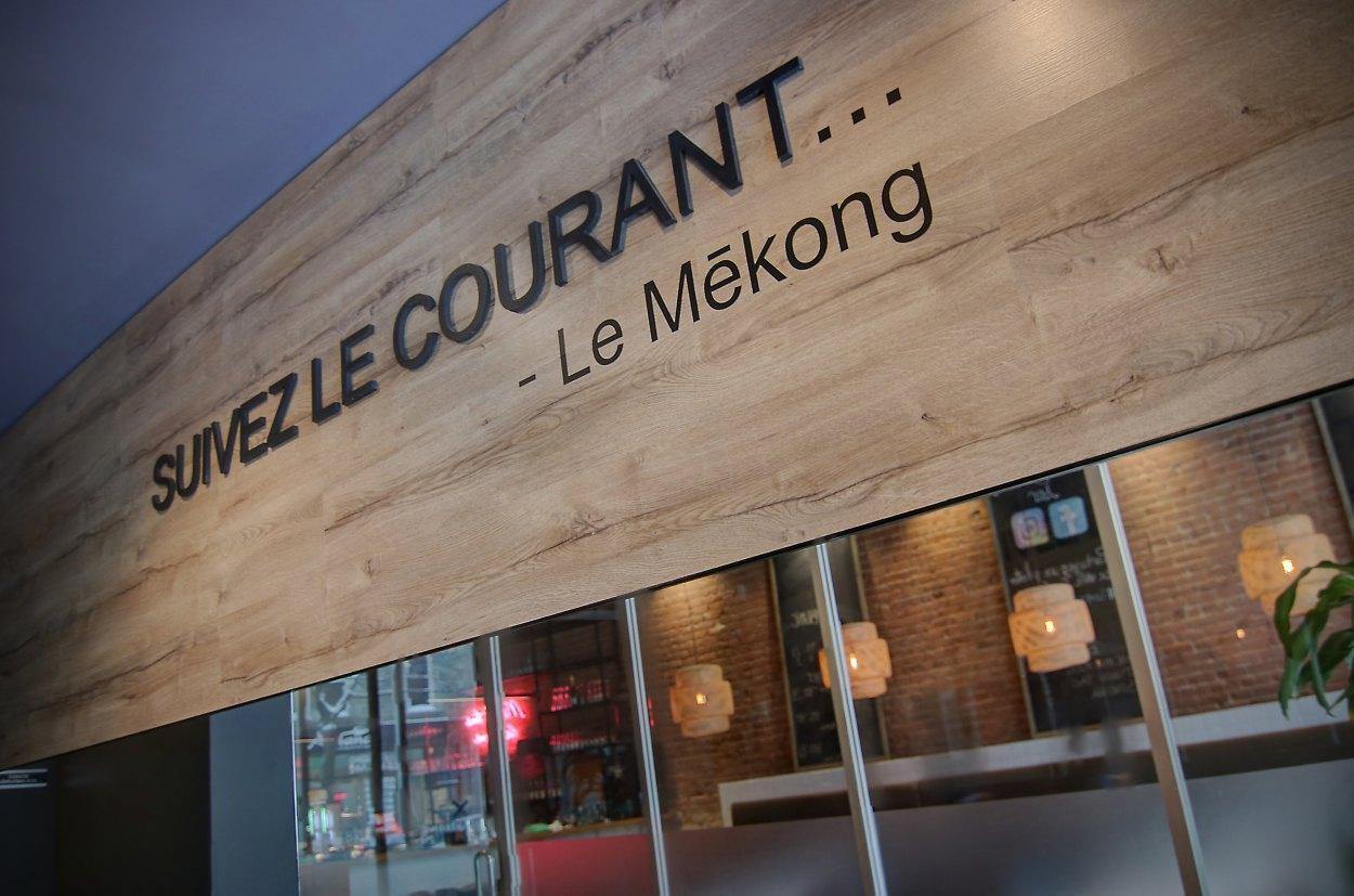 Le Mekong - Le Plateau-Mont-Royal, Montreal - Vietnamese Cuisine Restaurant