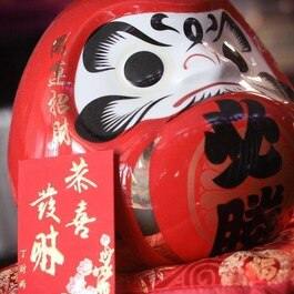 Photo 5 - Mitsuki Sushi Bar  Restaurant Sushi