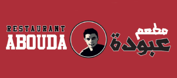 Photos de Restaurant Abouda, Rosemont-La Petite-Patrie - Montr&eacute;al