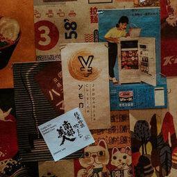 Yen Cuisine Japonaise RestoMontreal.ca